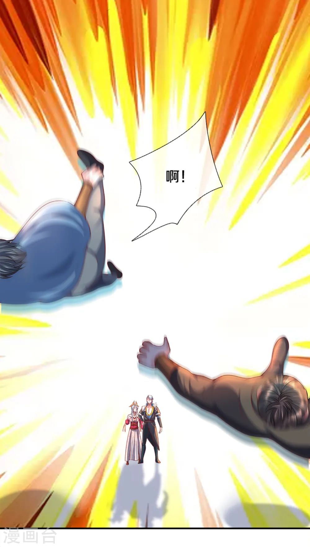 第172话 拦路虎 第19页