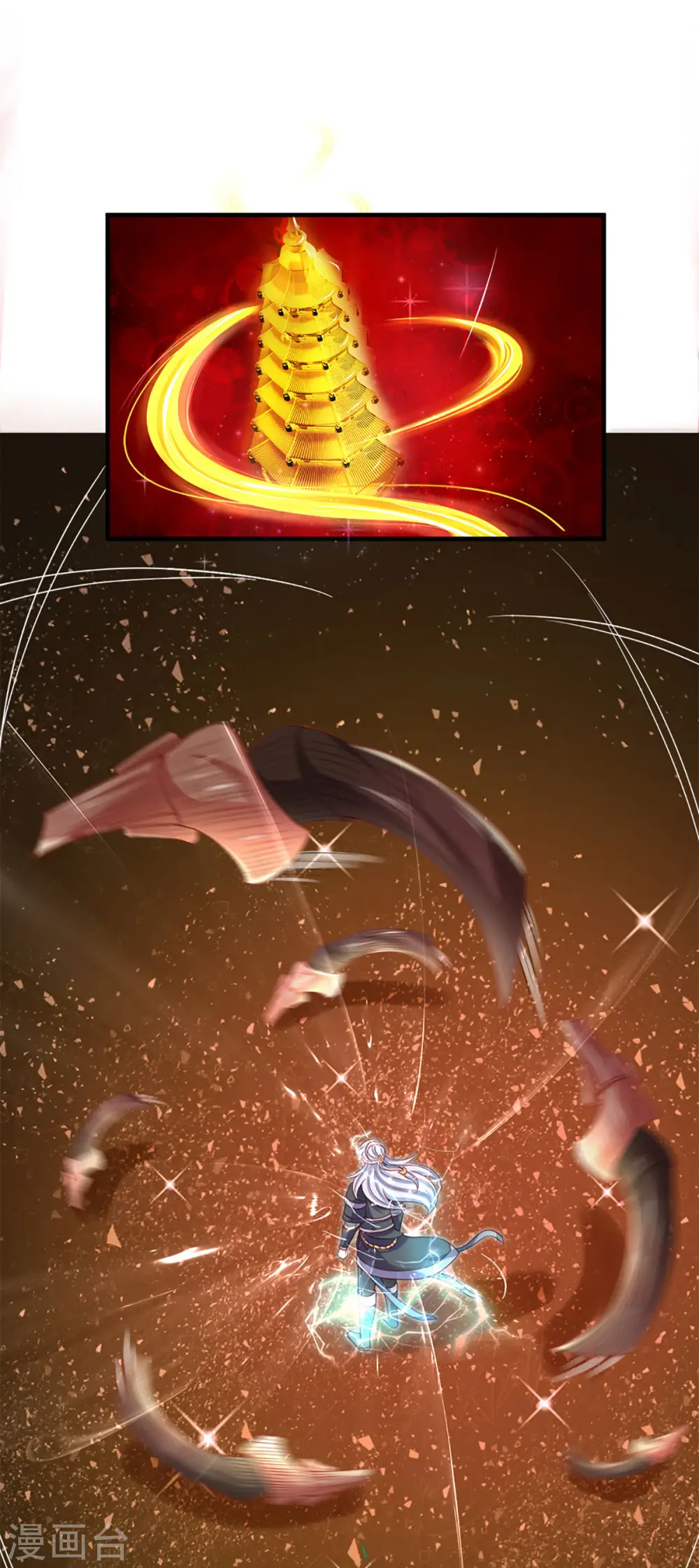 第169话 族长的计划 第10页