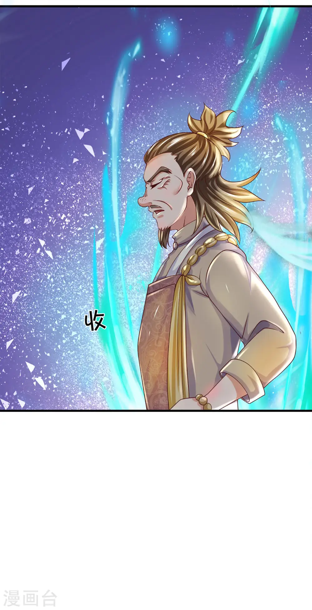 第168话 分崩离析 第24页
