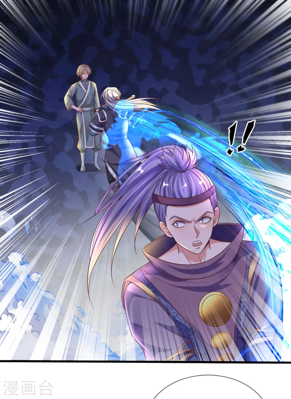 第167话 一击制胜 第7页