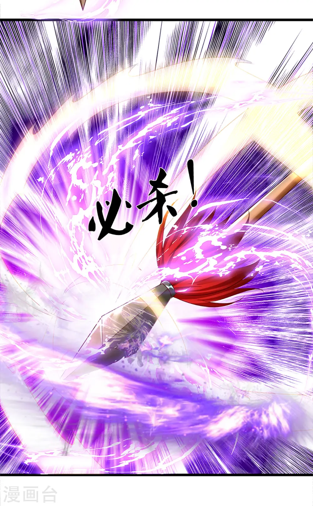 第166话 以一敌二 第23页