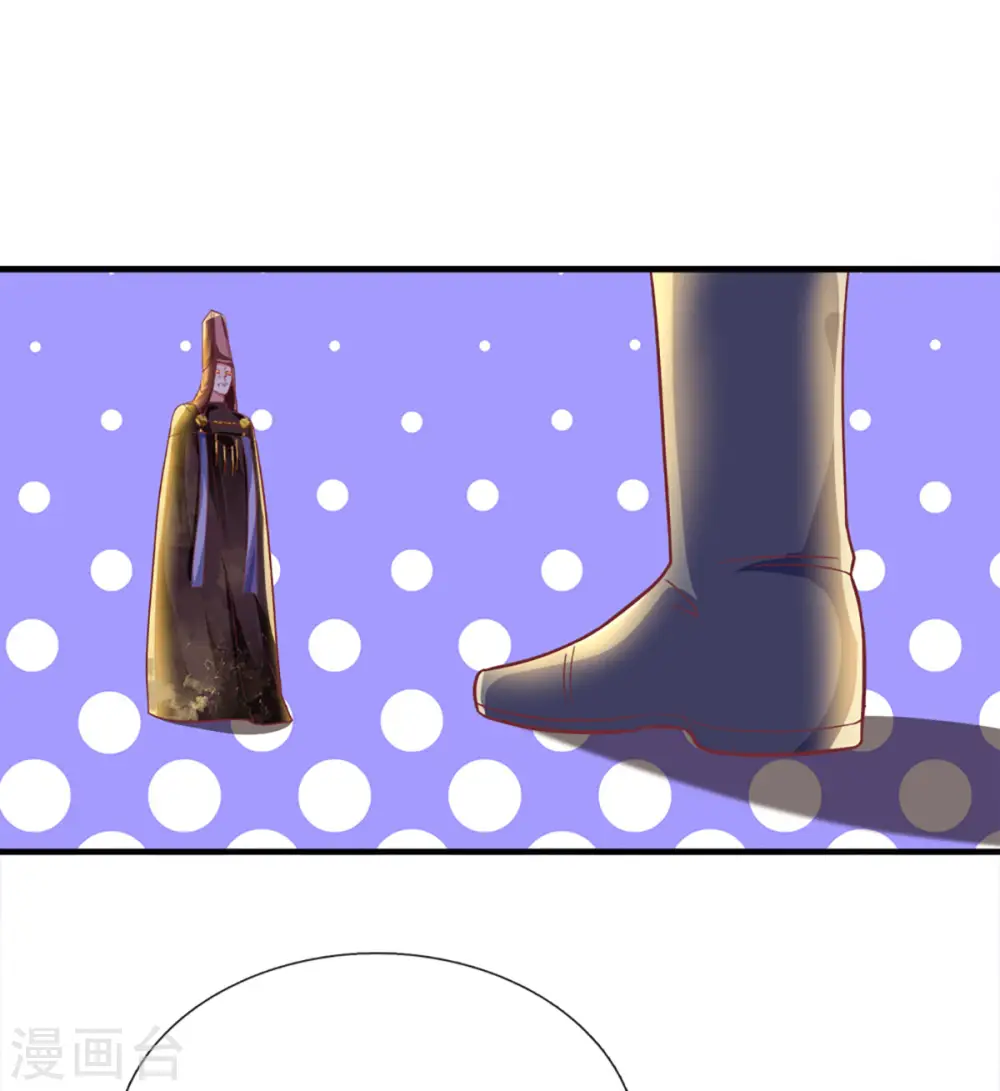 第165话 上门寻衅 第1页