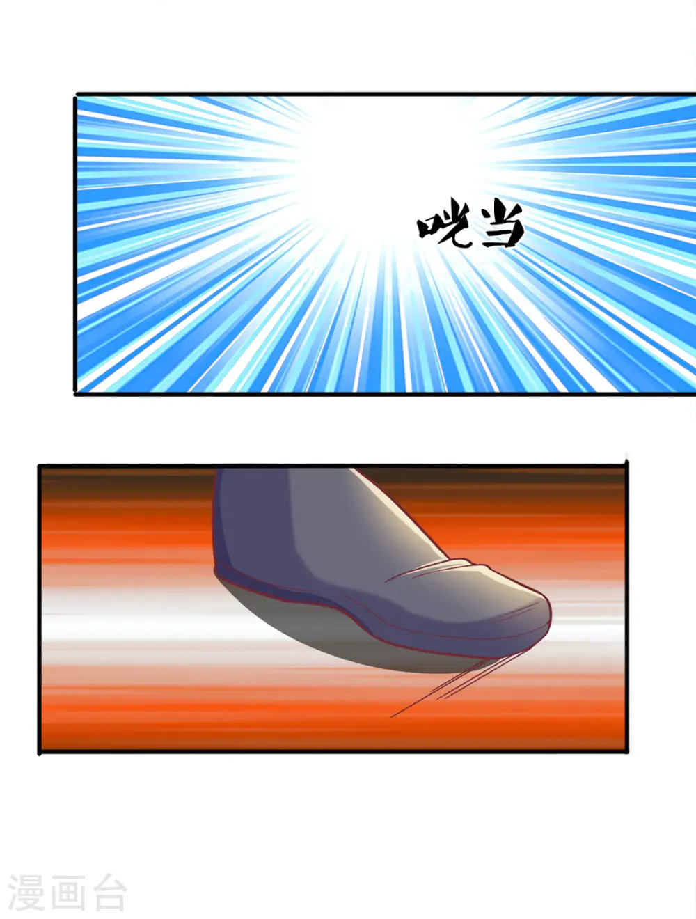 第165话 上门寻衅 第14页