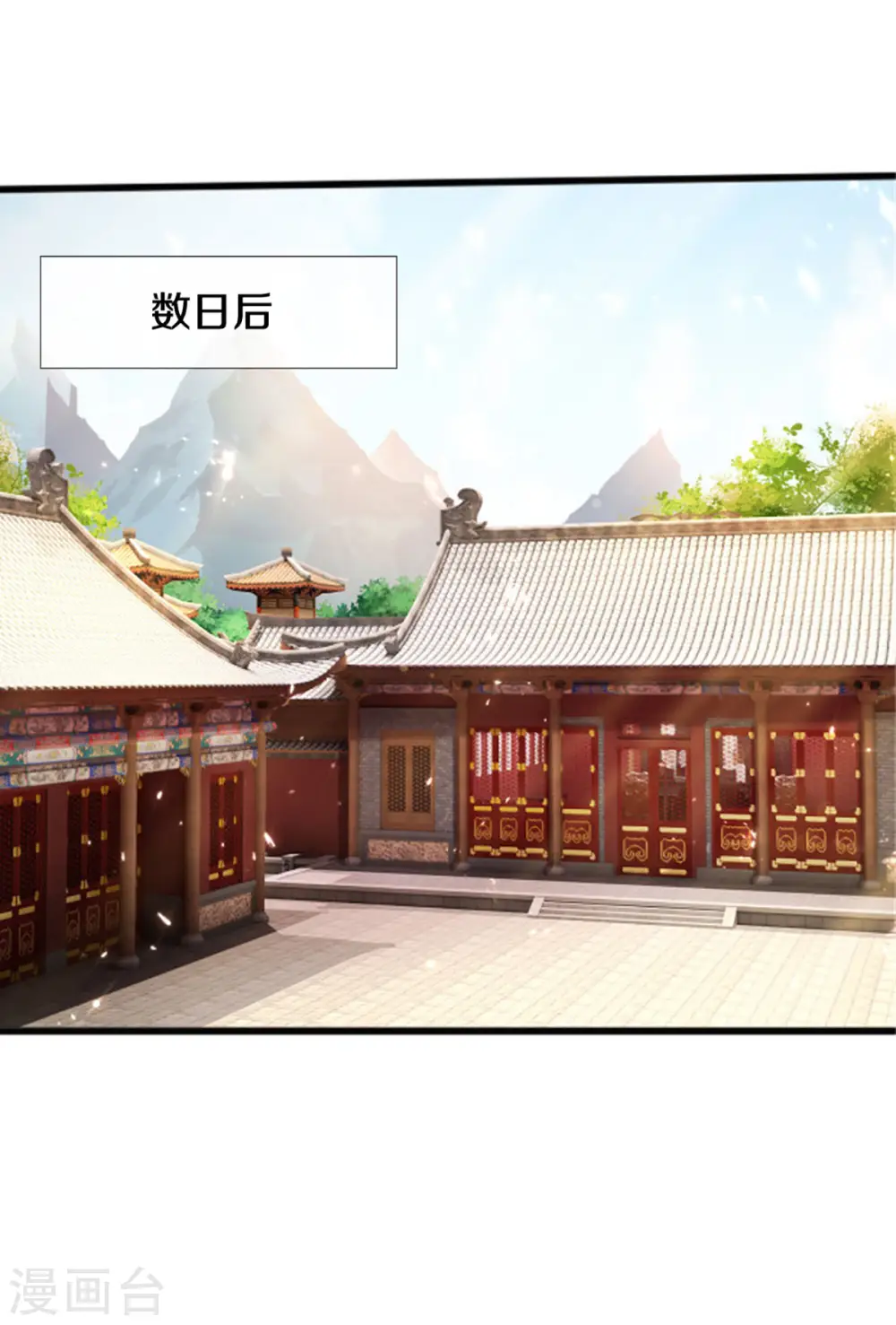 第164话 难以突破的桎梏 第19页