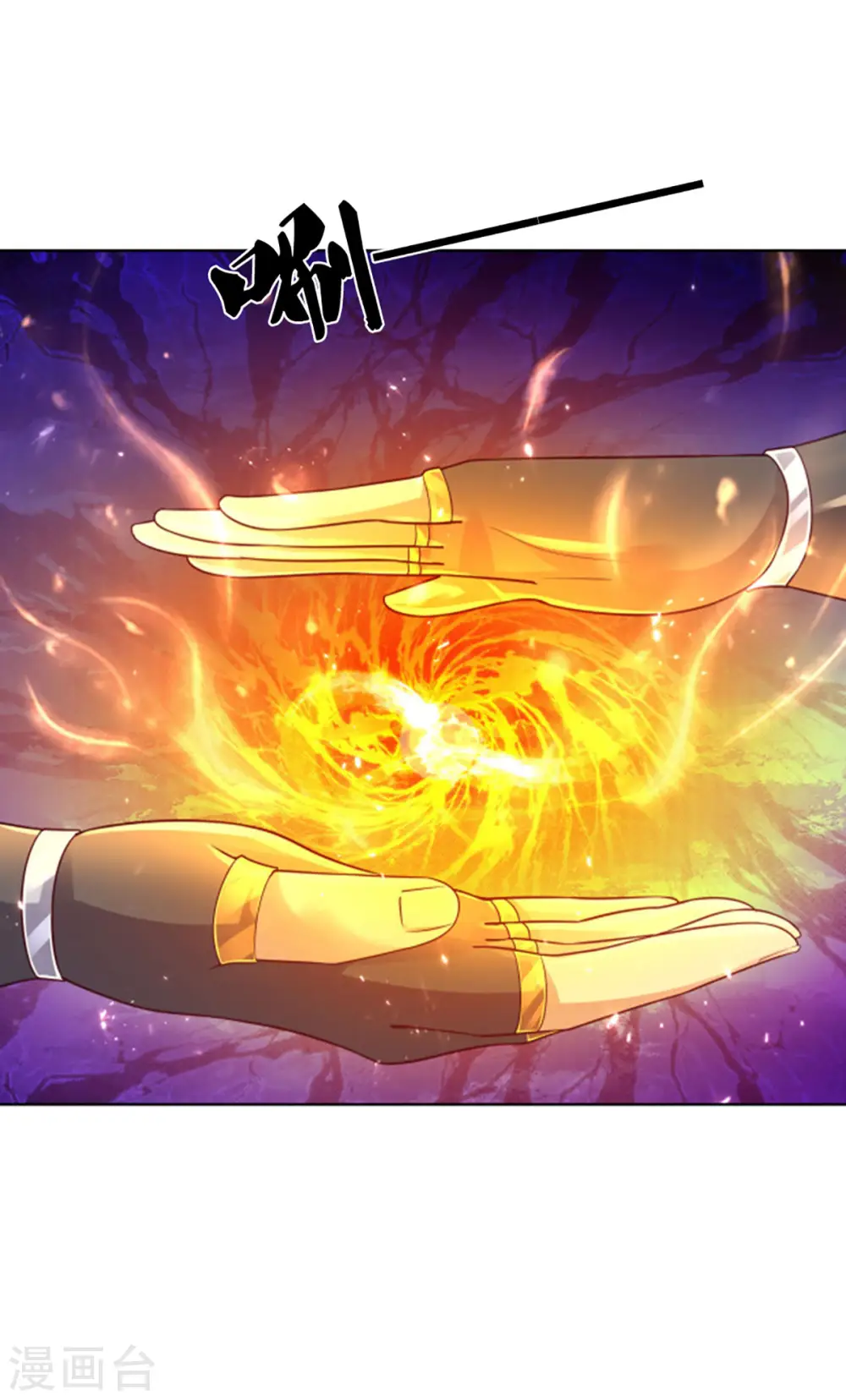 第164话 难以突破的桎梏 第22页