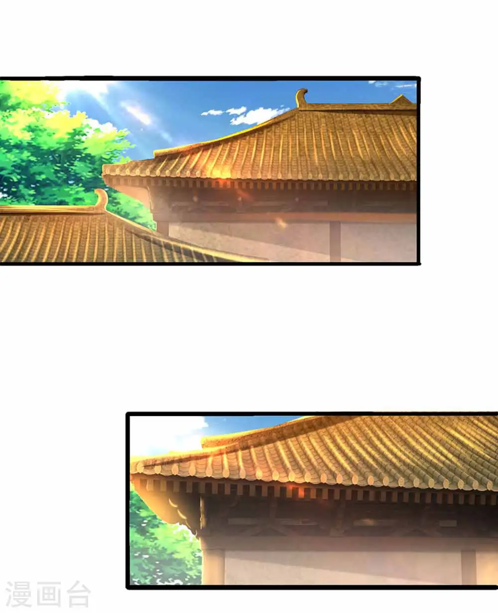 第161话 密聊 第15页