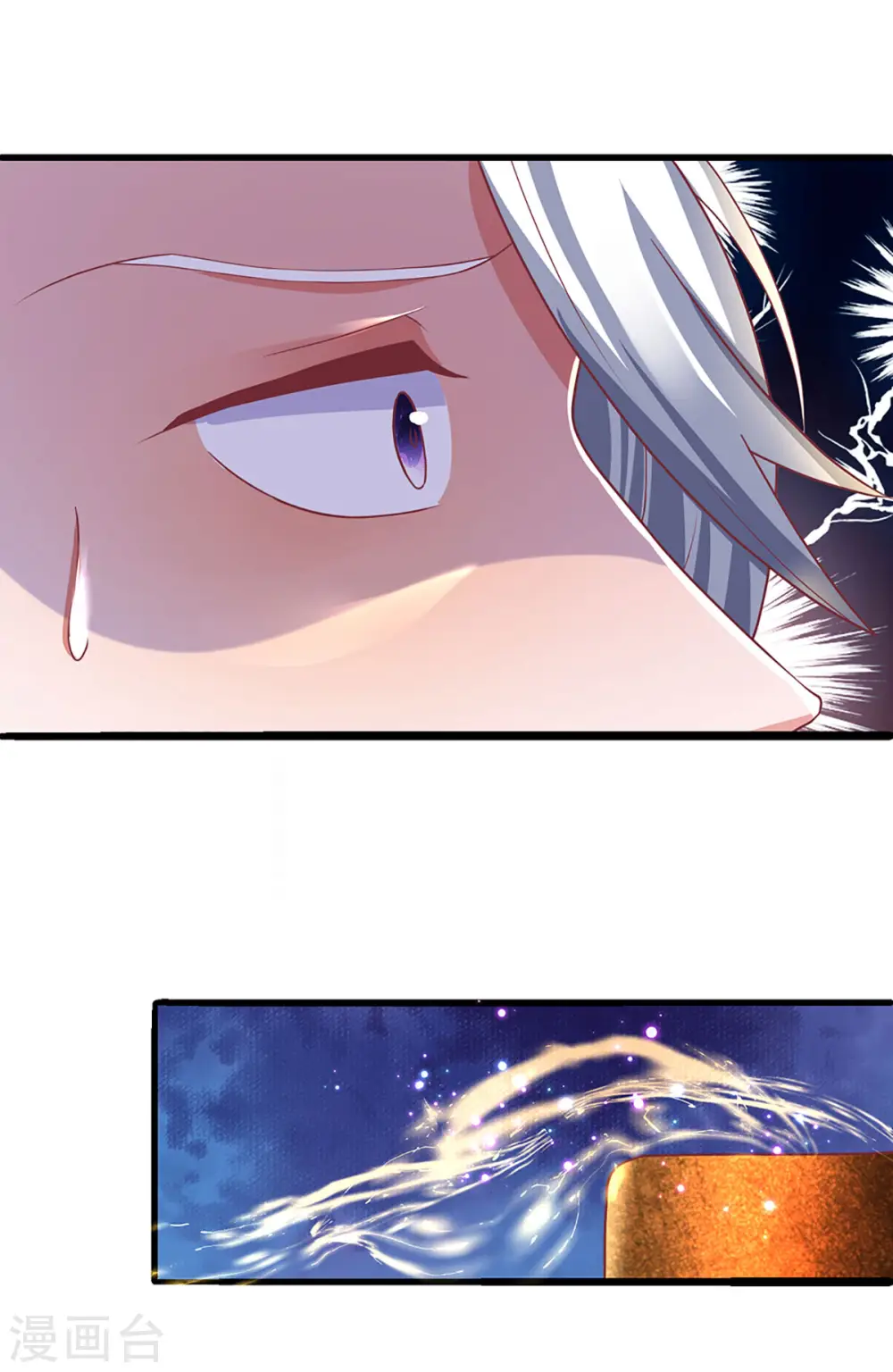 第162话 老酒鬼的考验 第13页