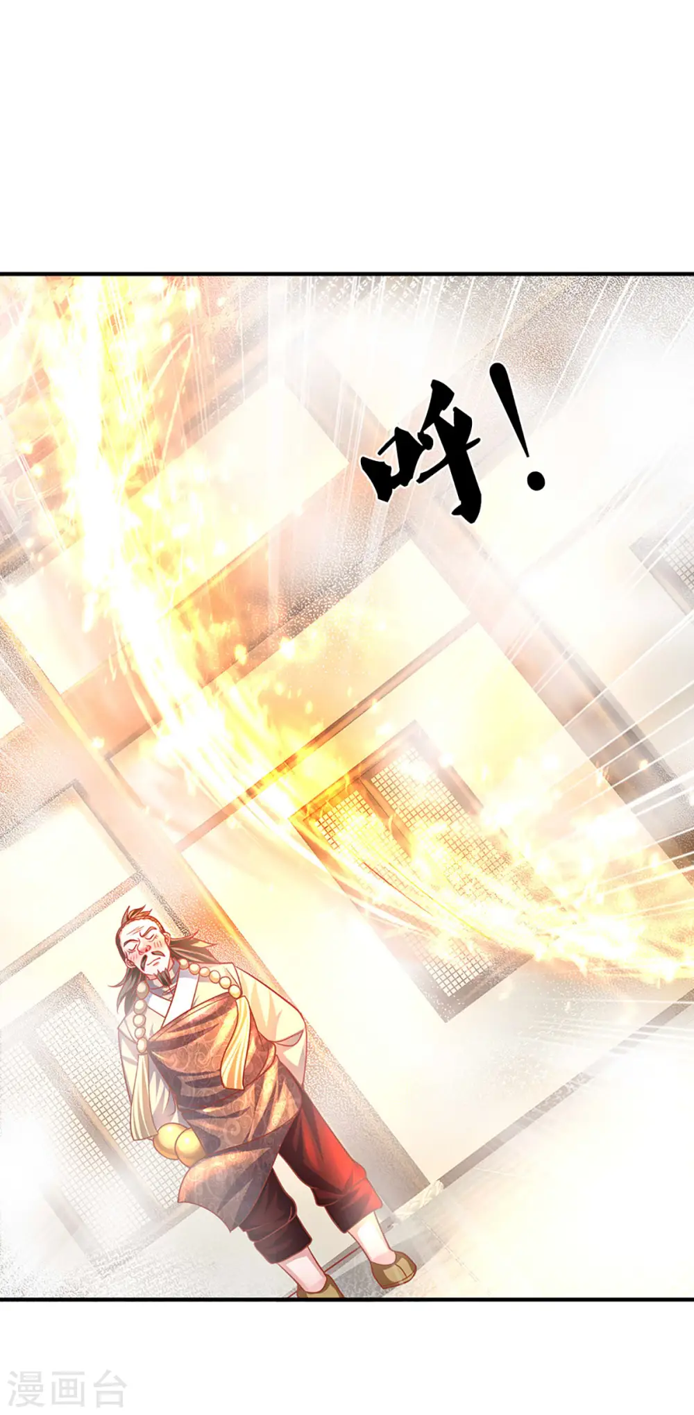第162话 老酒鬼的考验 第20页