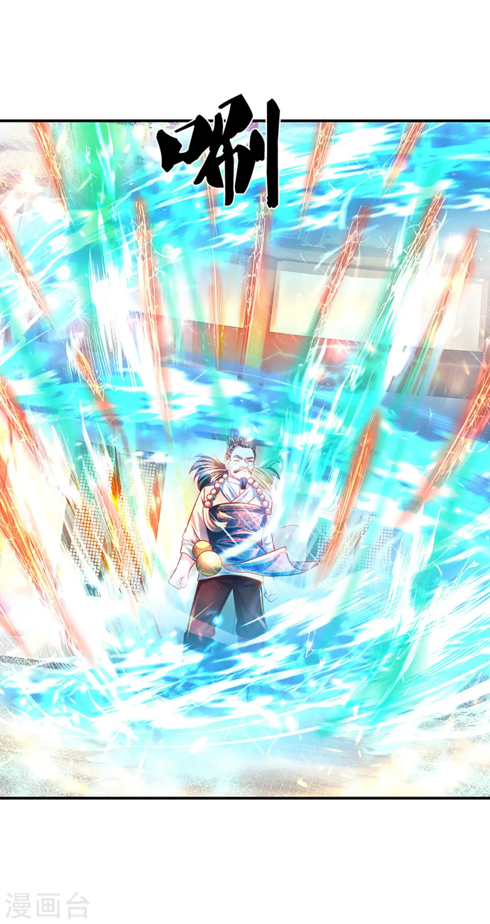 第162话 老酒鬼的考验 第26页