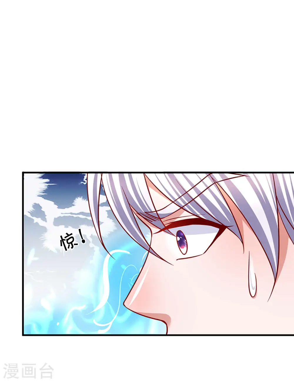 第162话 老酒鬼的考验 第29页