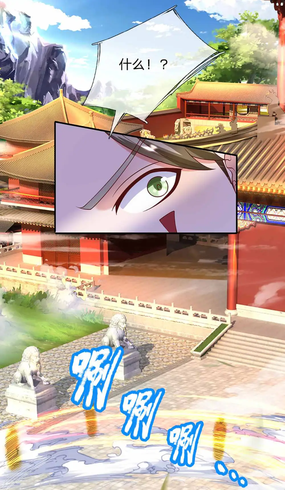 第160话 胜负已定 第5页