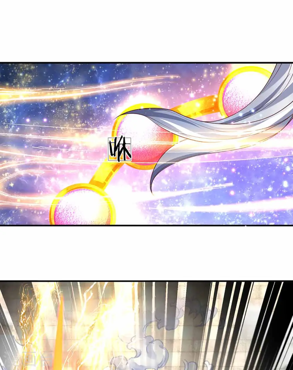 第160话 胜负已定 第9页