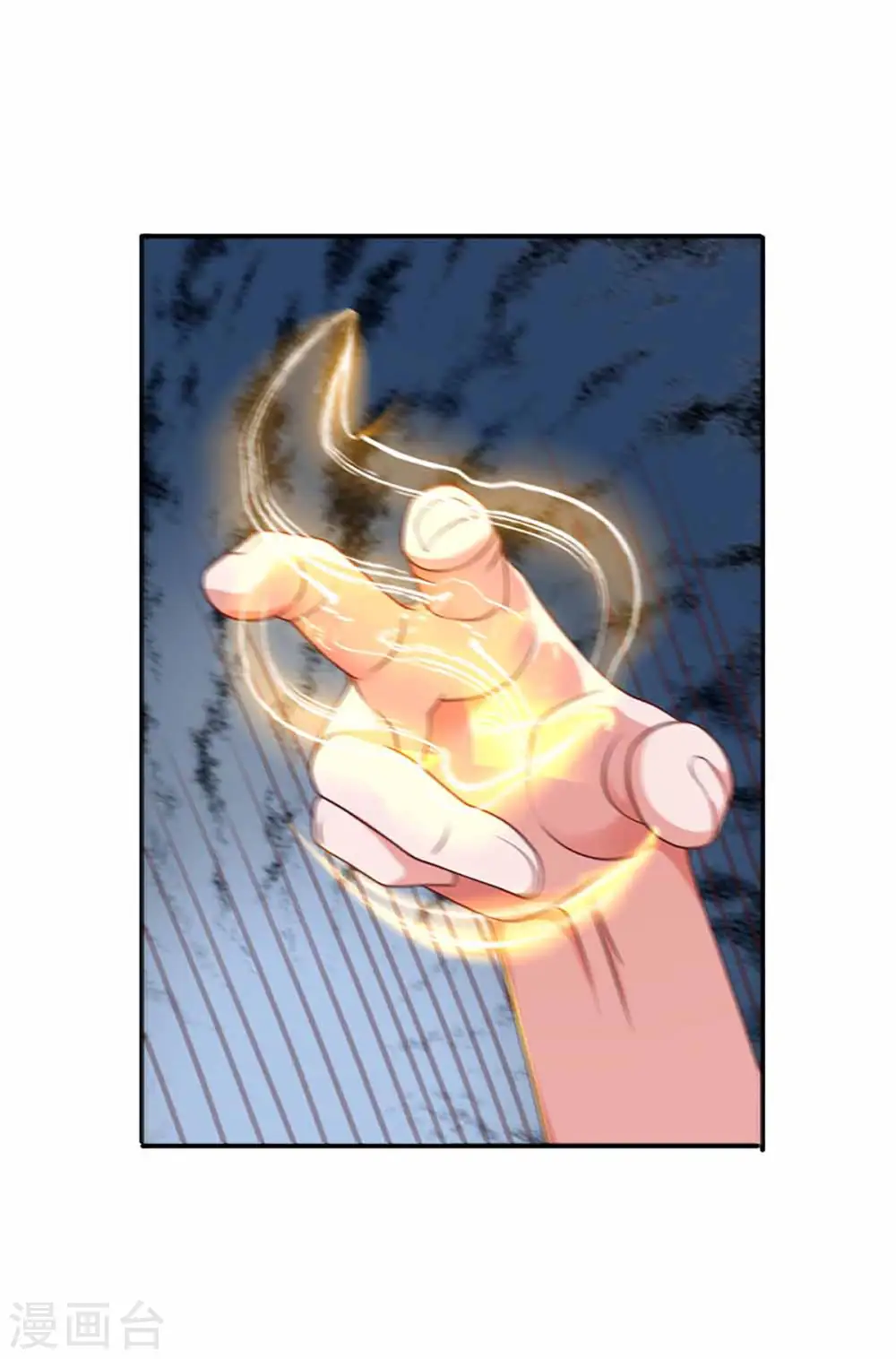 第160话 胜负已定 第12页