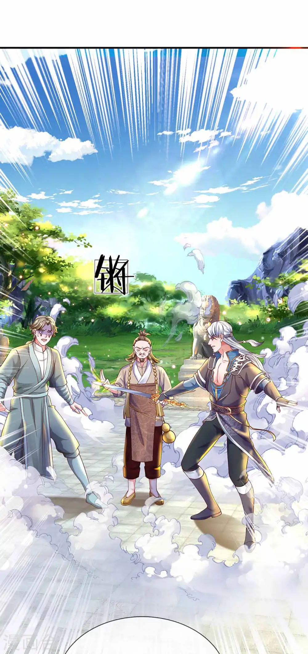 第160话 胜负已定 第13页