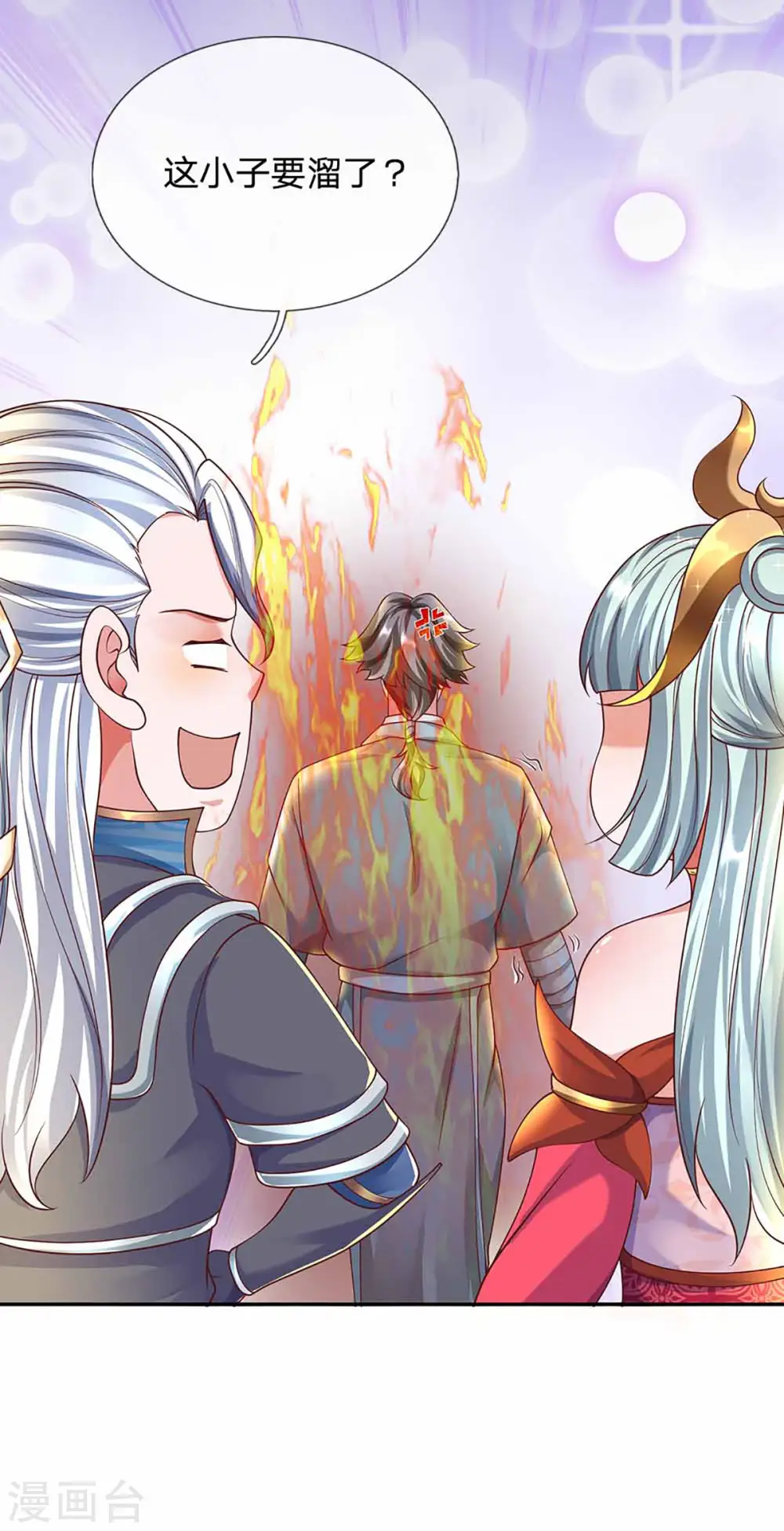 第160话 胜负已定 第21页