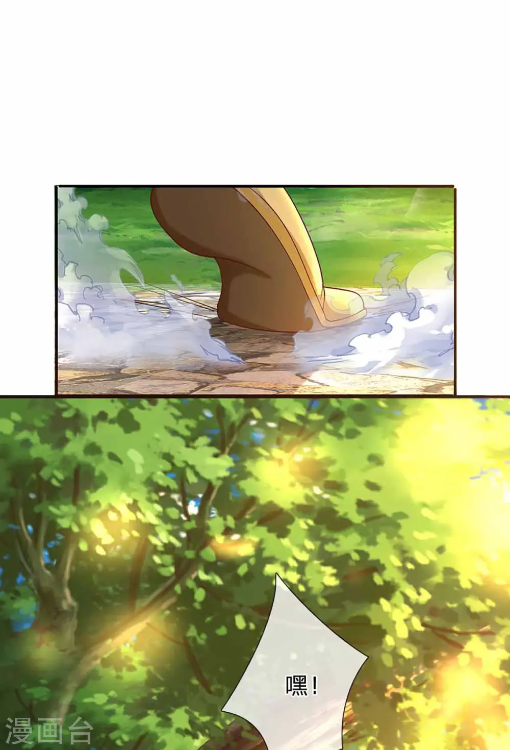 第160话 胜负已定 第24页