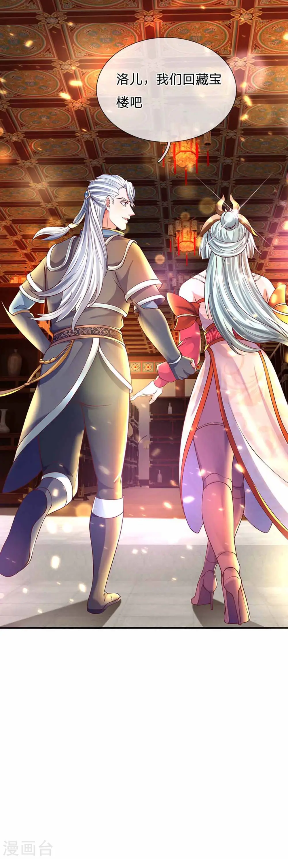 第160话 胜负已定 第27页