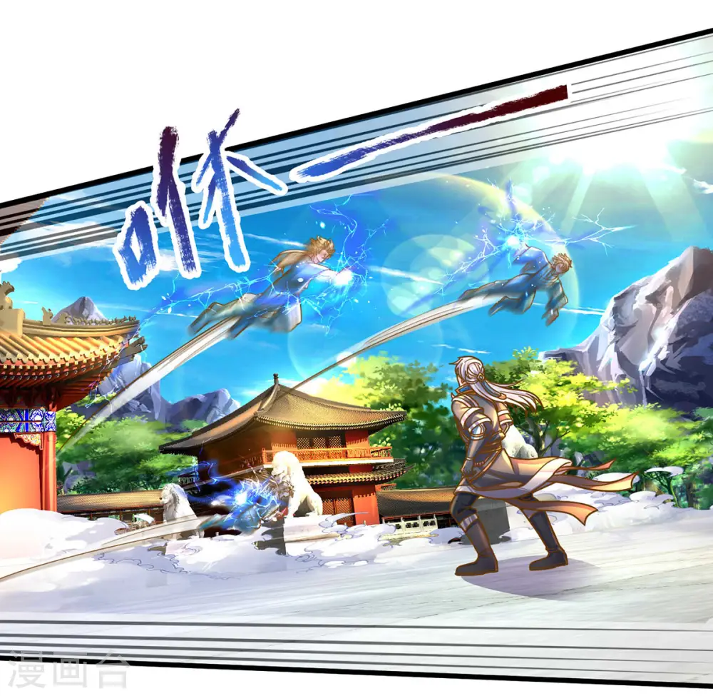 第159话 全力一击 第8页