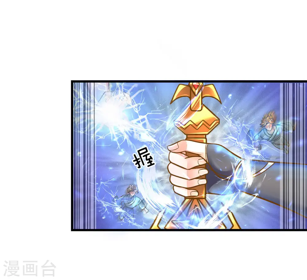 第159话 全力一击 第12页