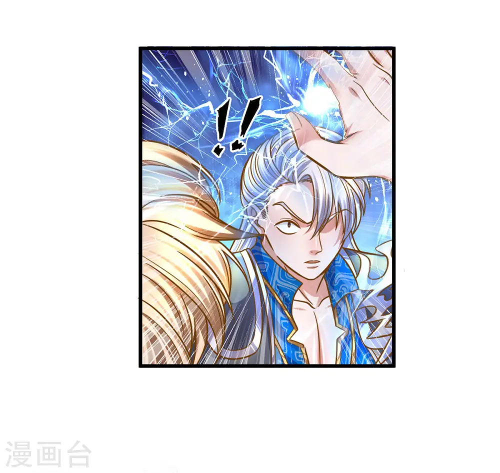 第159话 全力一击 第20页