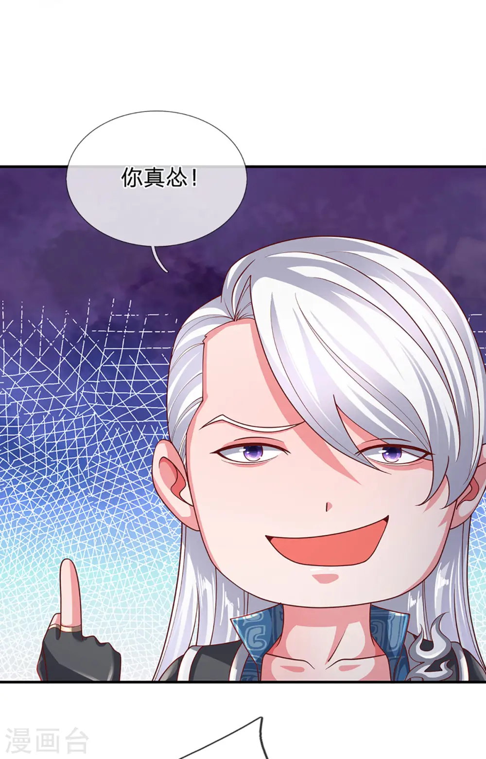 第158话 生死决斗 第14页