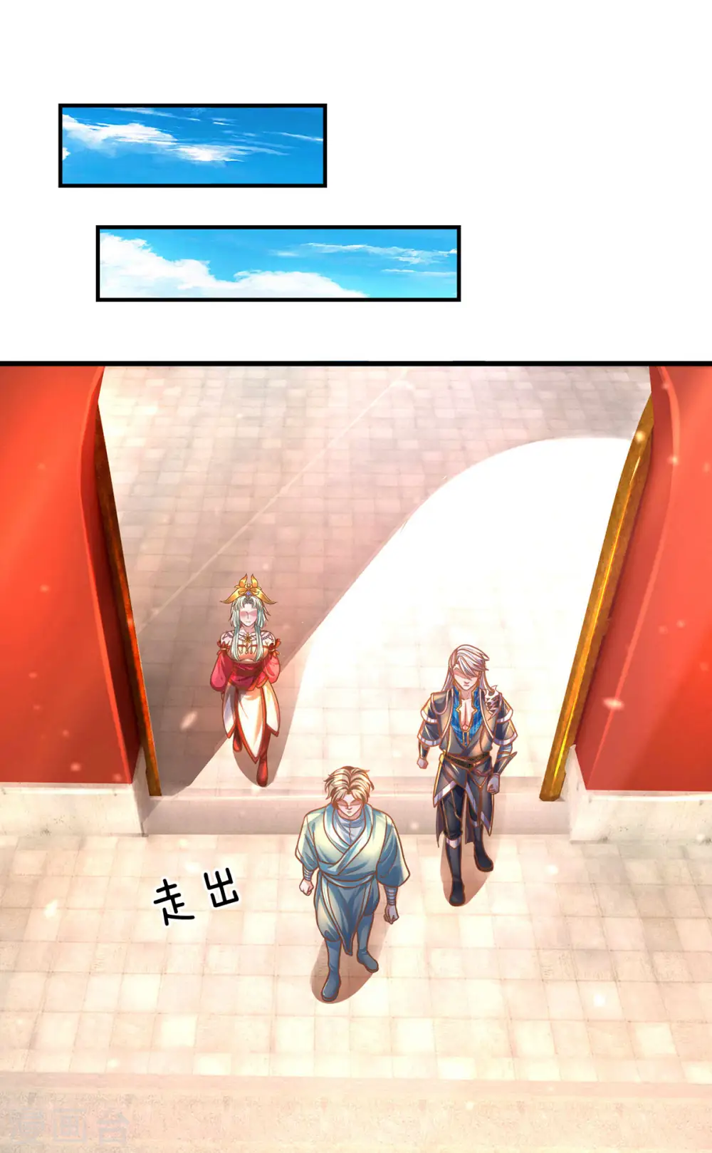 第158话 生死决斗 第23页