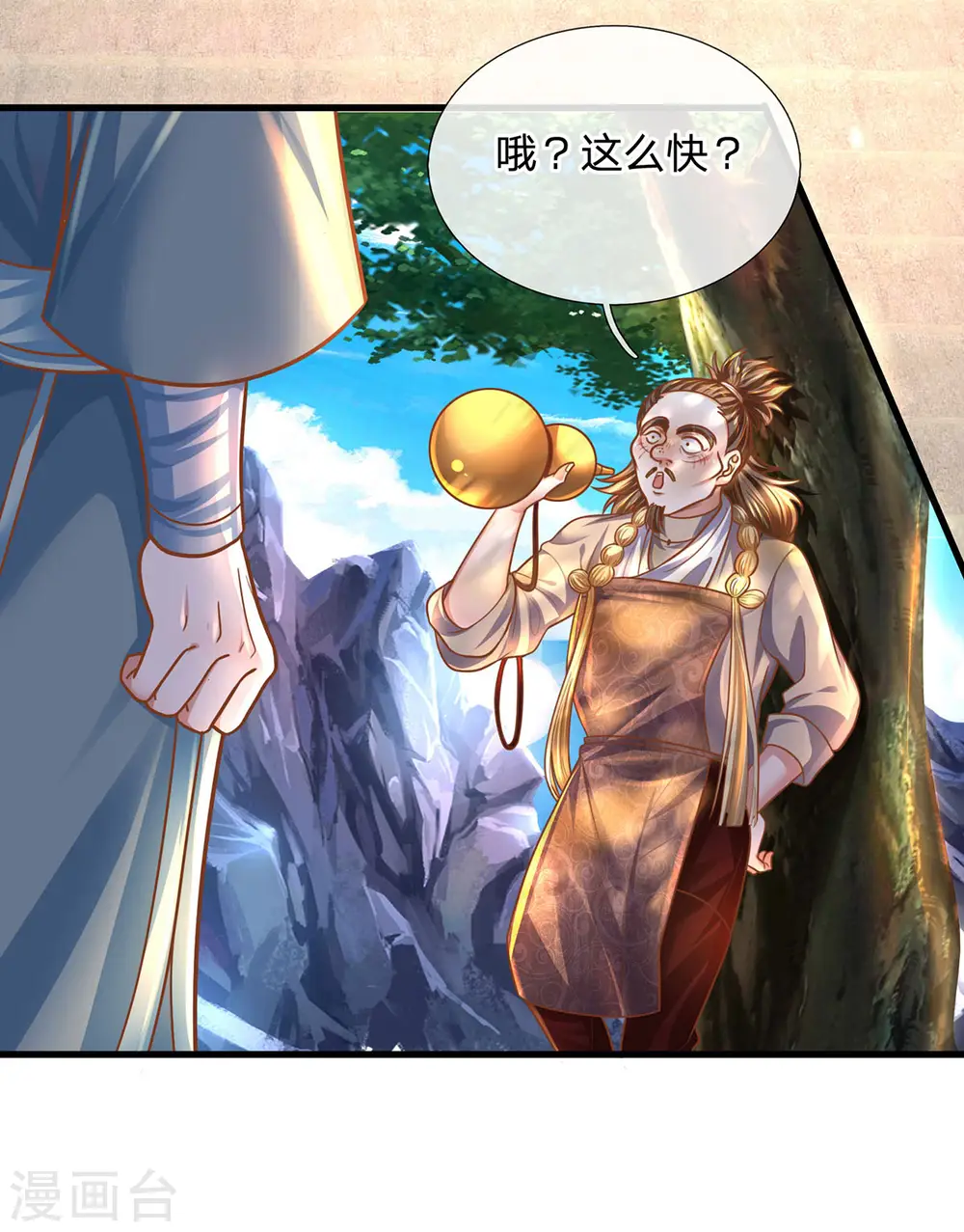 第158话 生死决斗 第24页