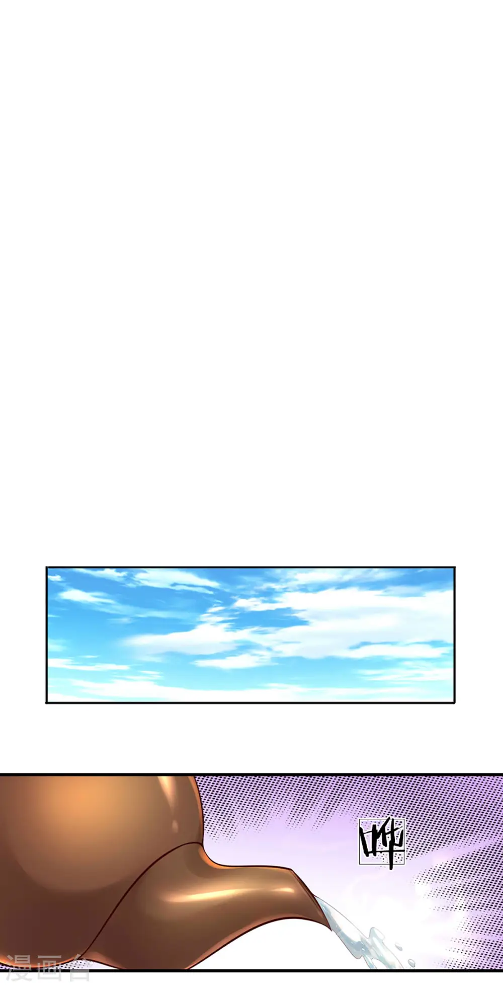 第154话 各怀鬼胎 第4页