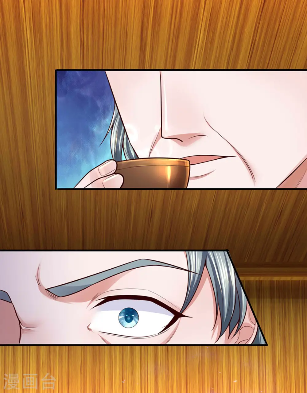 第154话 各怀鬼胎 第6页