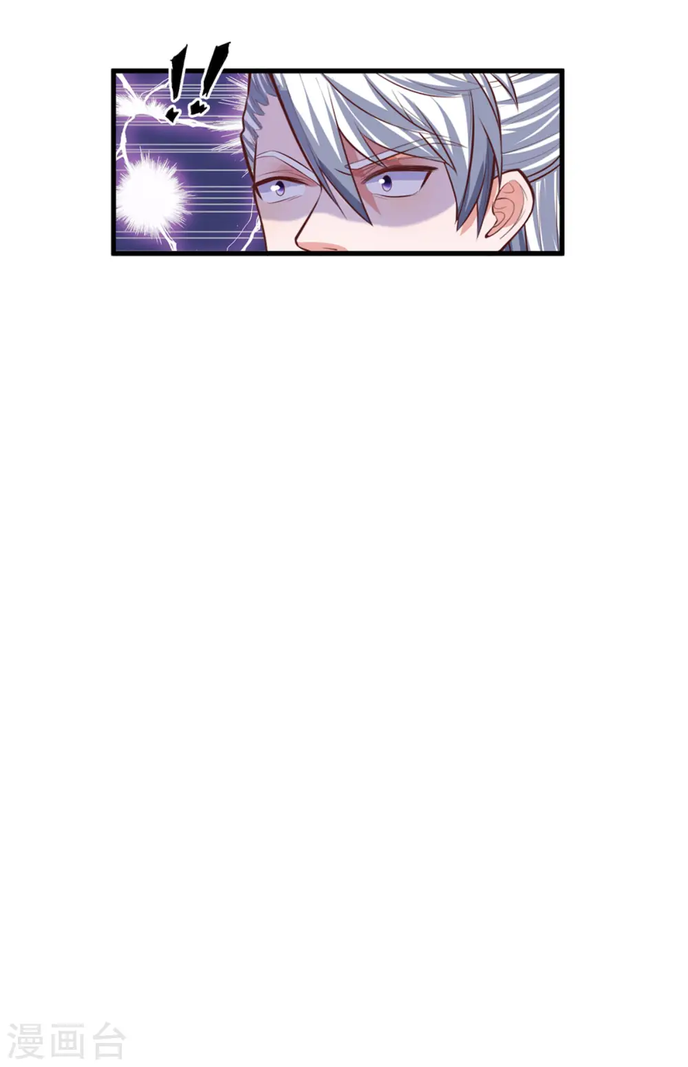 第154话 各怀鬼胎 第31页