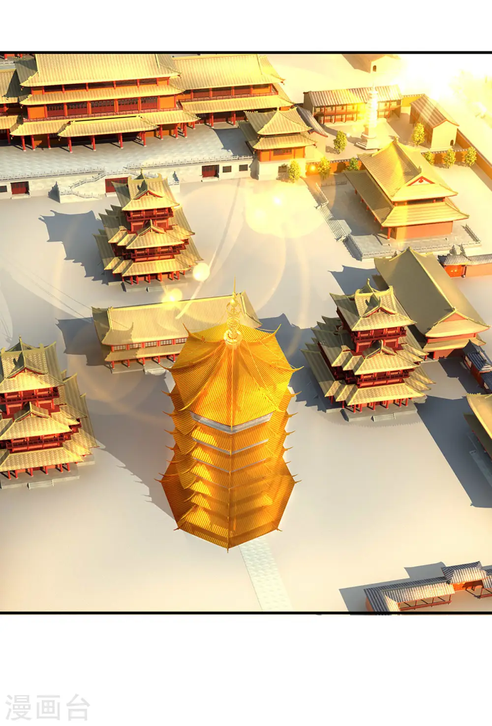 第153话 师徒 第4页