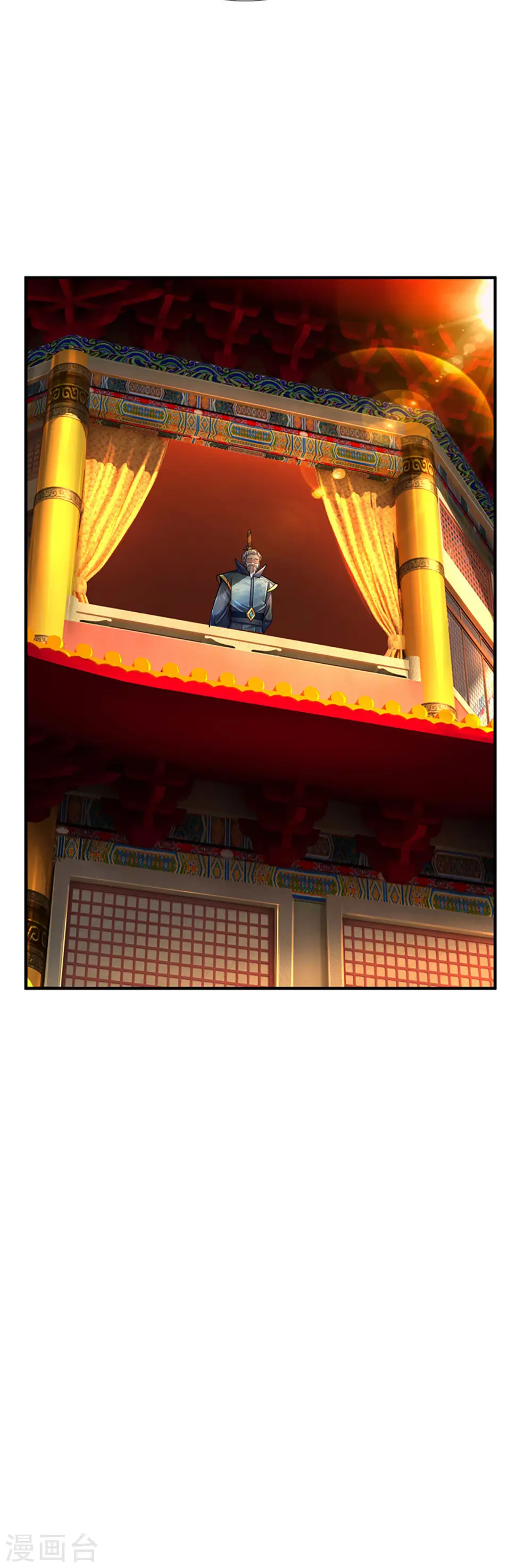 第153话 师徒 第19页