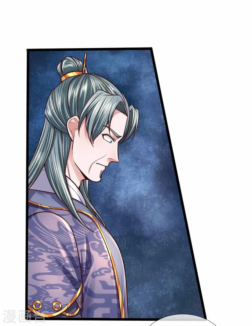 第153话 师徒 第26页