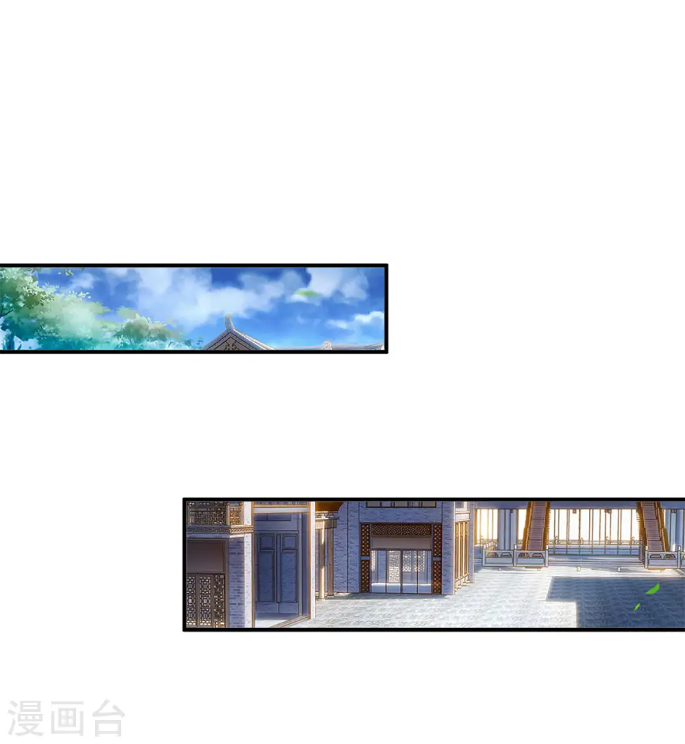 第149话 偷亲 第27页