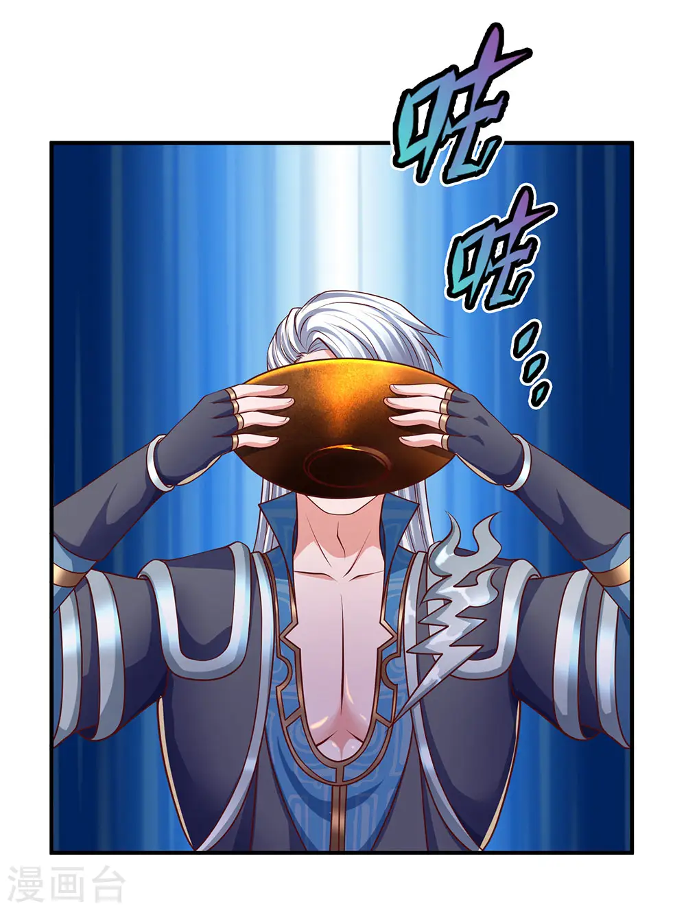 第148话 尽情喝酒，尽情修炼 第15页
