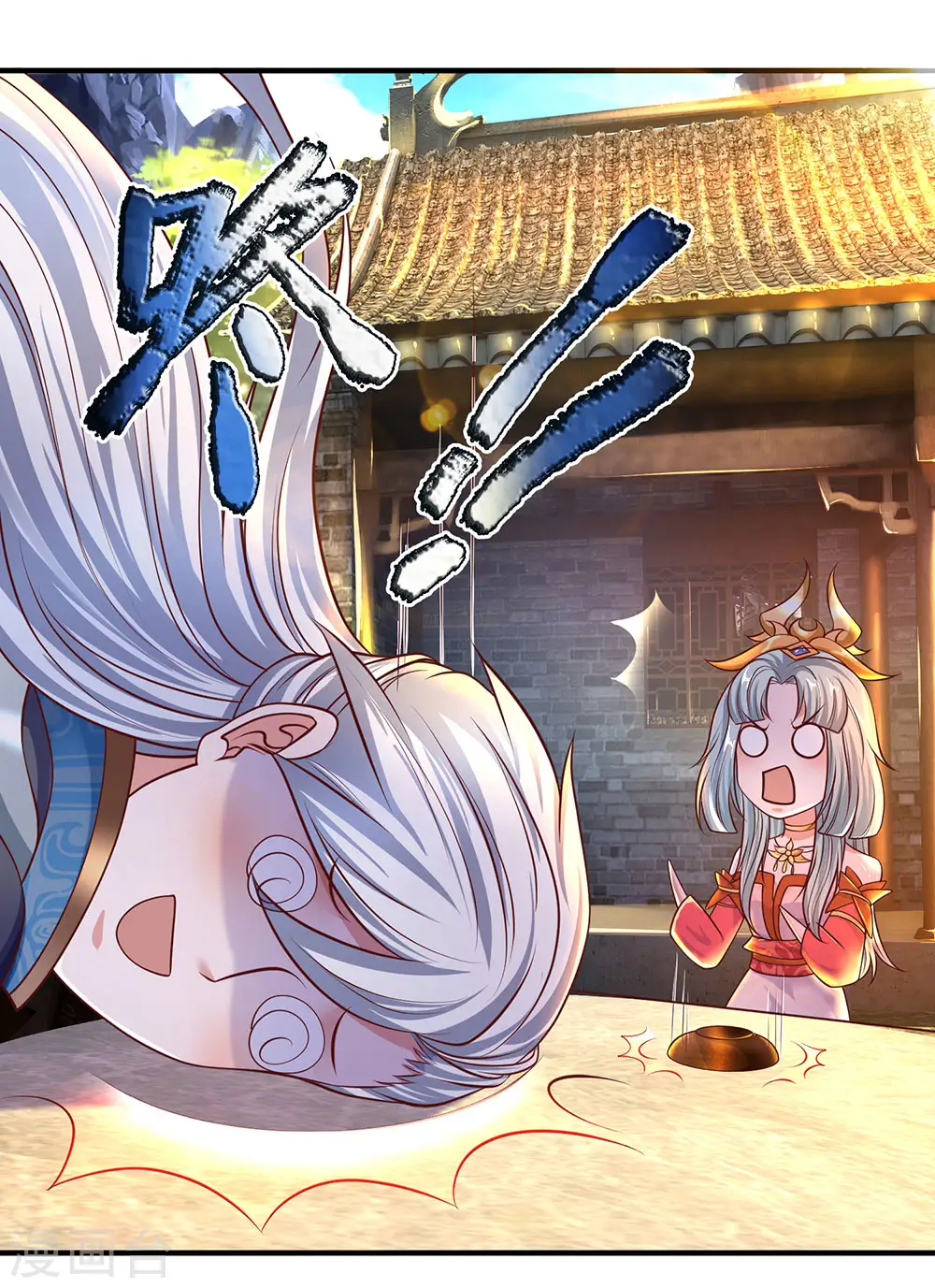 第148话 尽情喝酒，尽情修炼 第16页