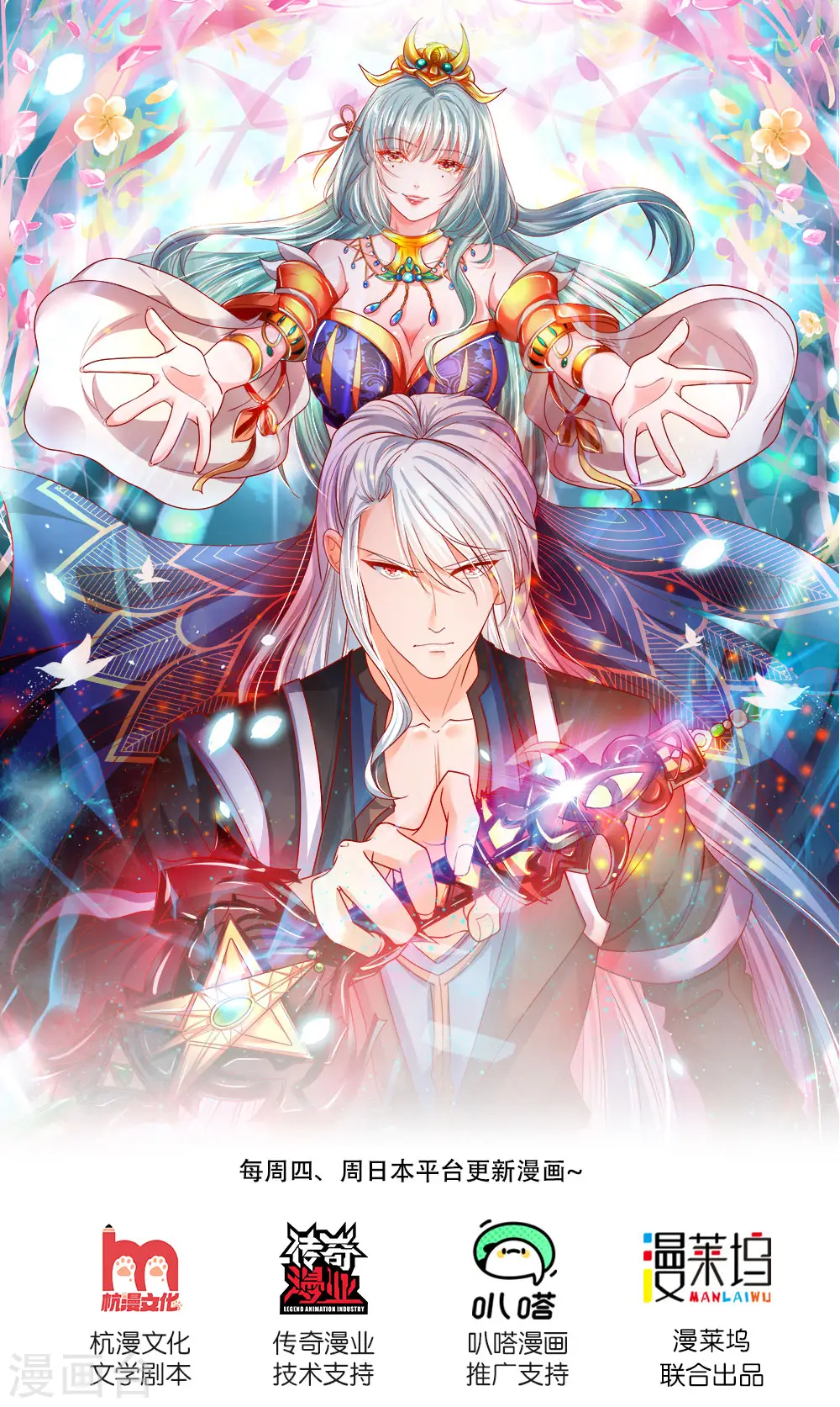 第147话 提神醒脑，强身健体 第1页