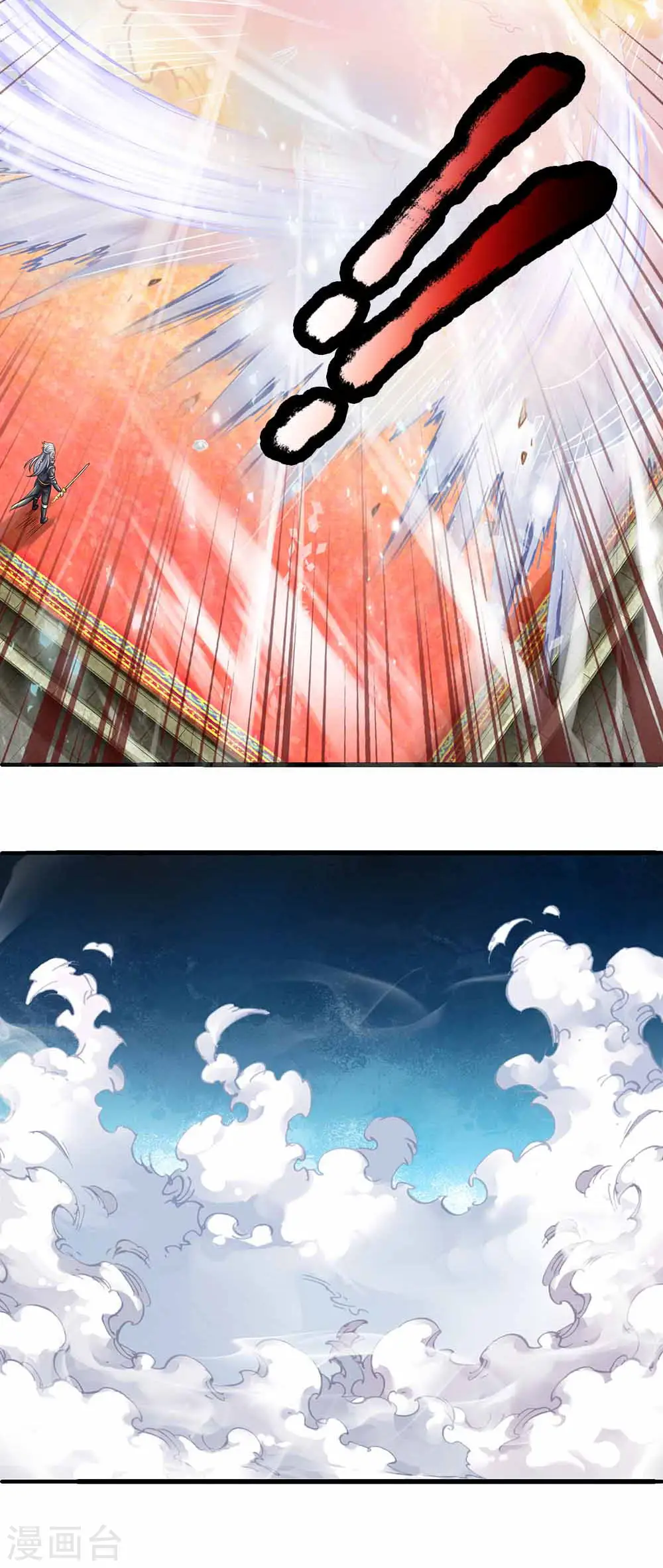 第145话 第三器魂，誓死不出 第17页