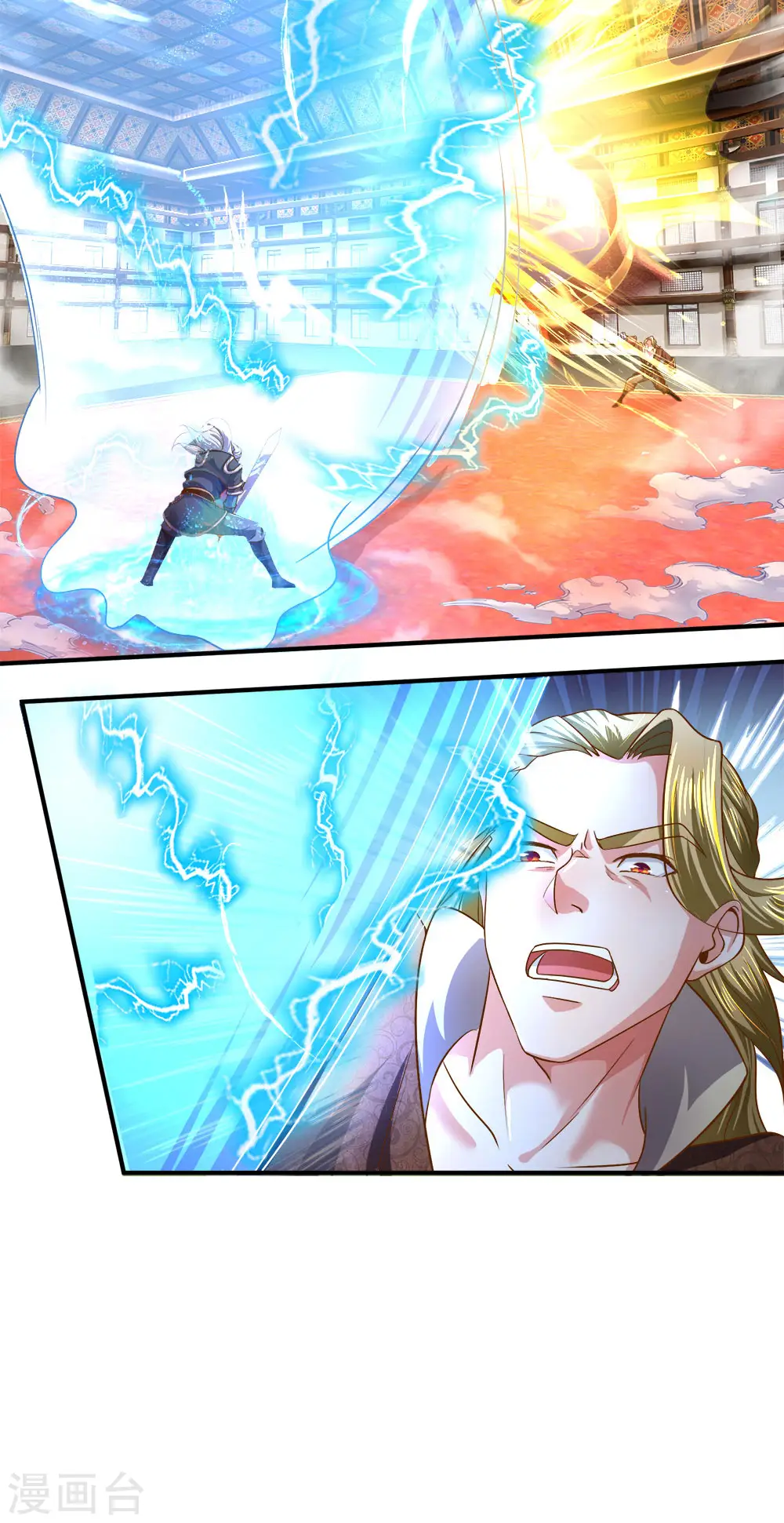 第141话 太古剑诀，威力无穷 第18页