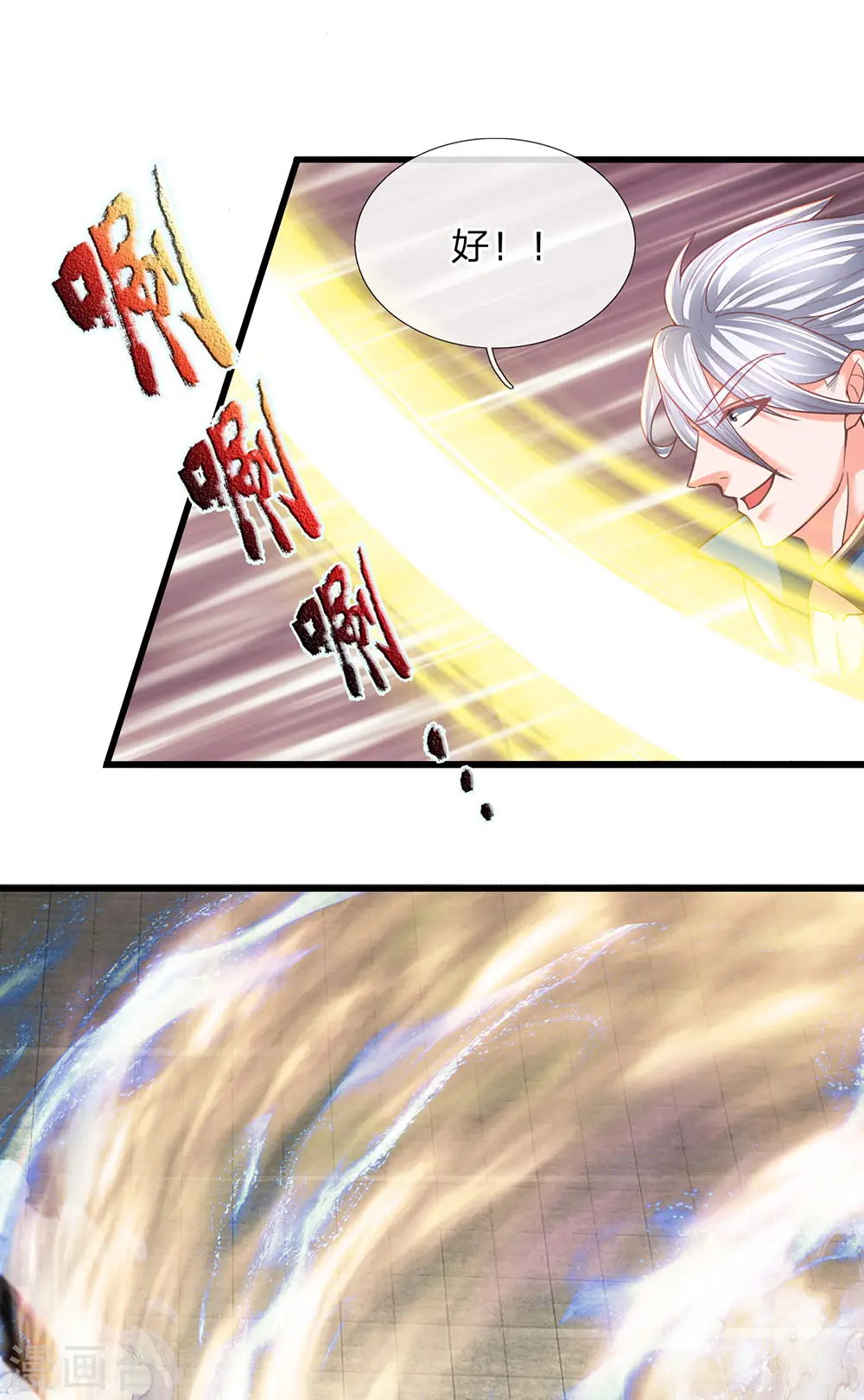 第144话 过于高傲，步步紧逼 第7页