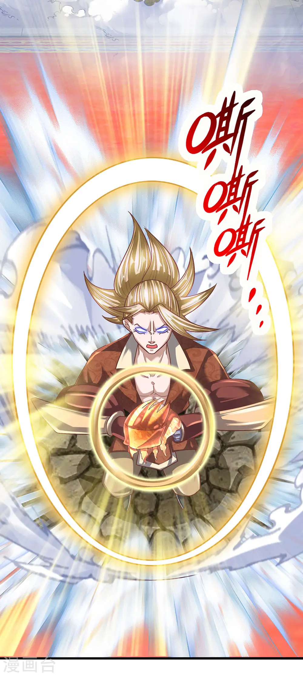 第144话 过于高傲，步步紧逼 第12页