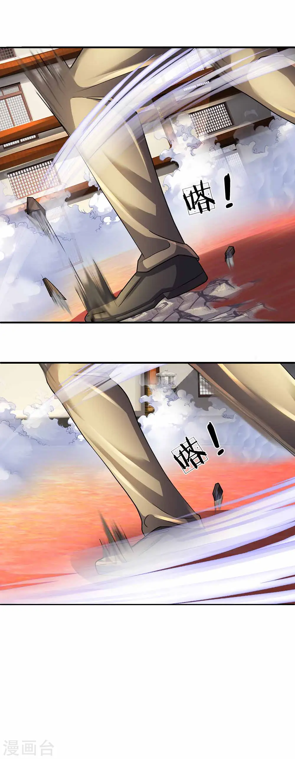 第144话 过于高傲，步步紧逼 第28页