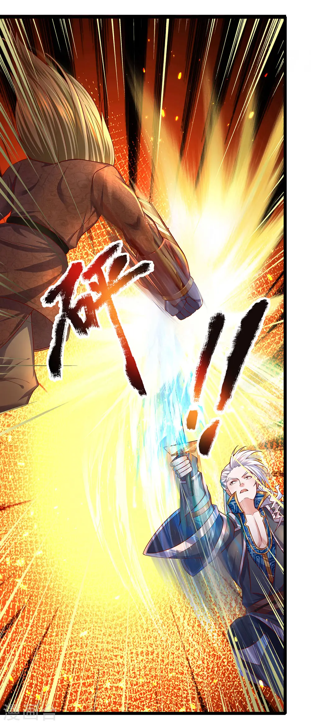 第140话 刚猛无铸，不急不躁 第18页