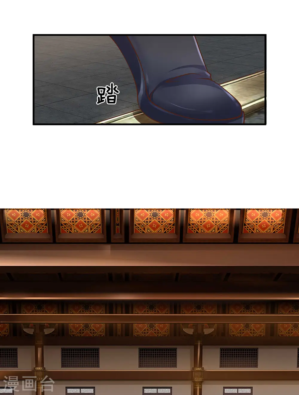 第139话 外聘长老，意义不大 第26页