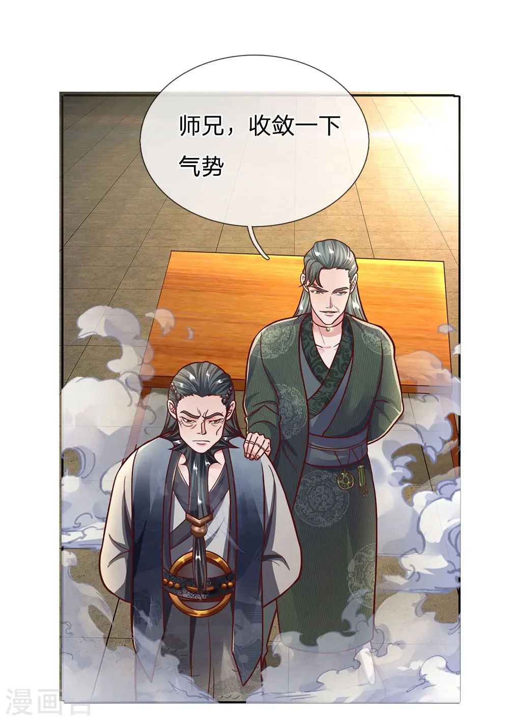 第137话 太上长老，强的离谱 第14页