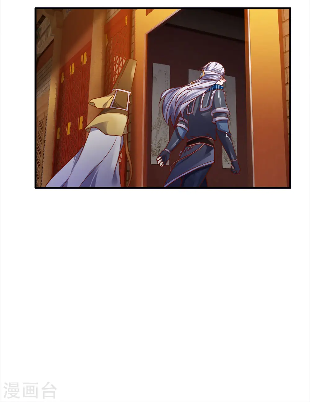 第131话 不周山内，强者如云 第13页