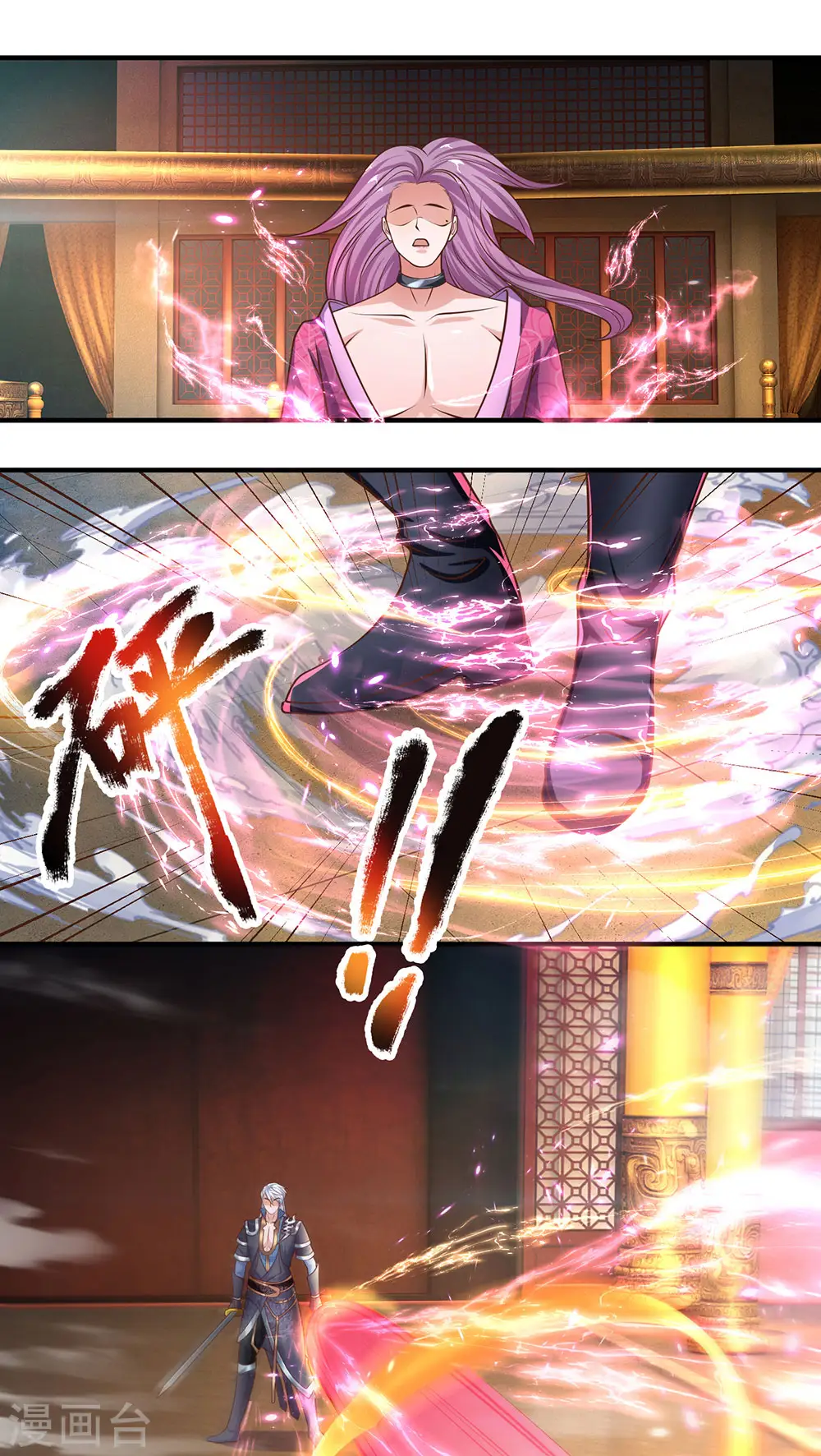 第125话 低等拳魂，足以胜你 第8页
