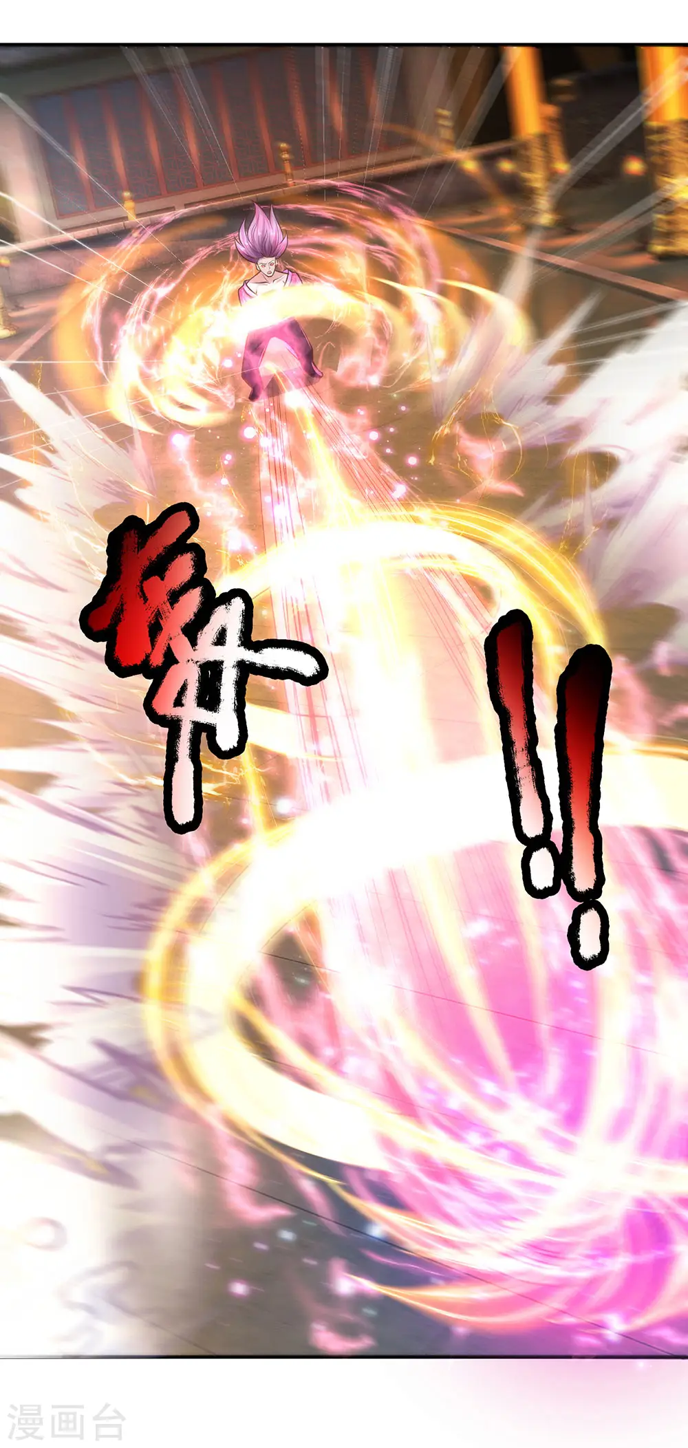 第125话 低等拳魂，足以胜你 第17页