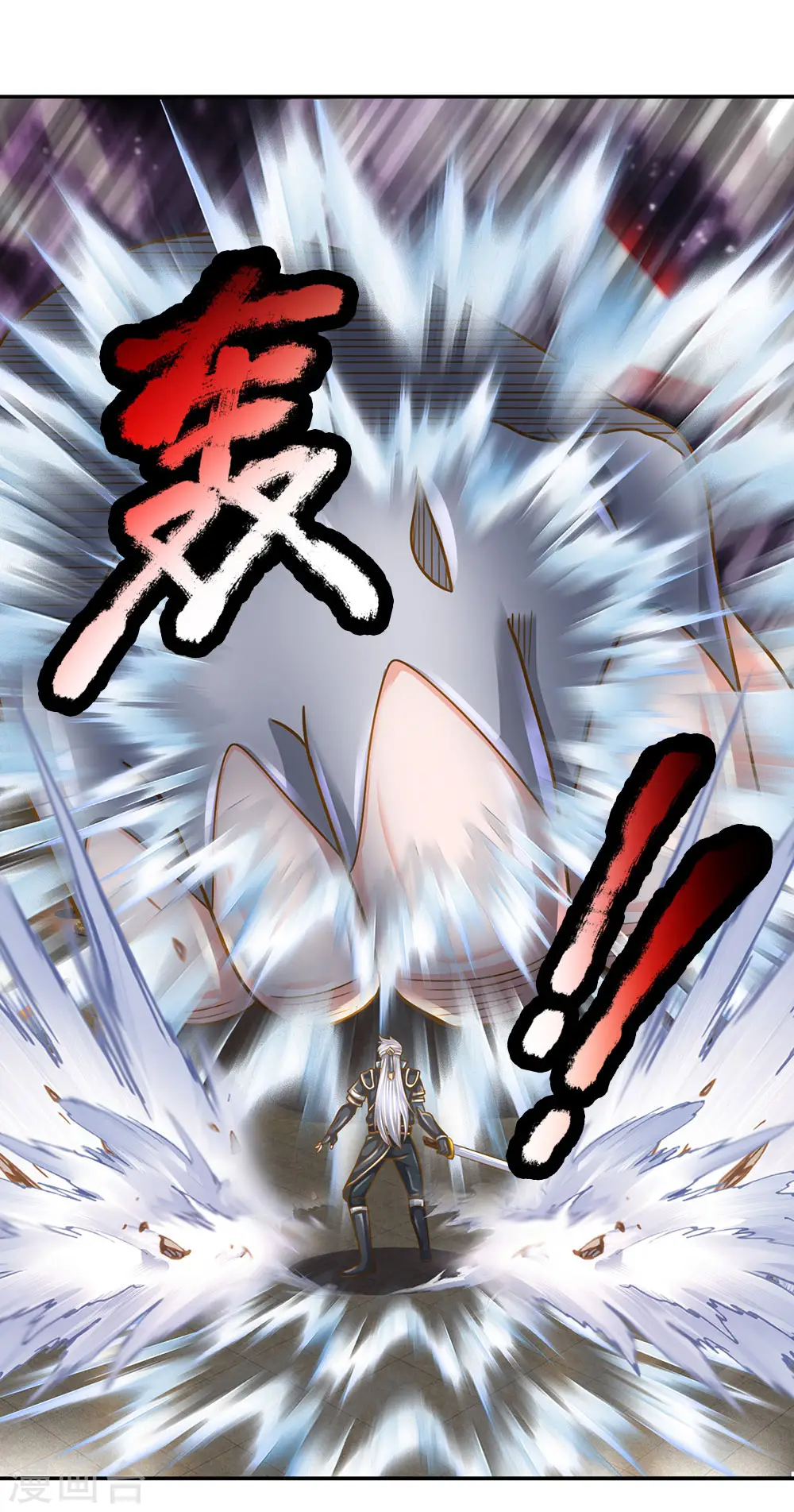 第128话 破烂神拳，不堪一击 第3页