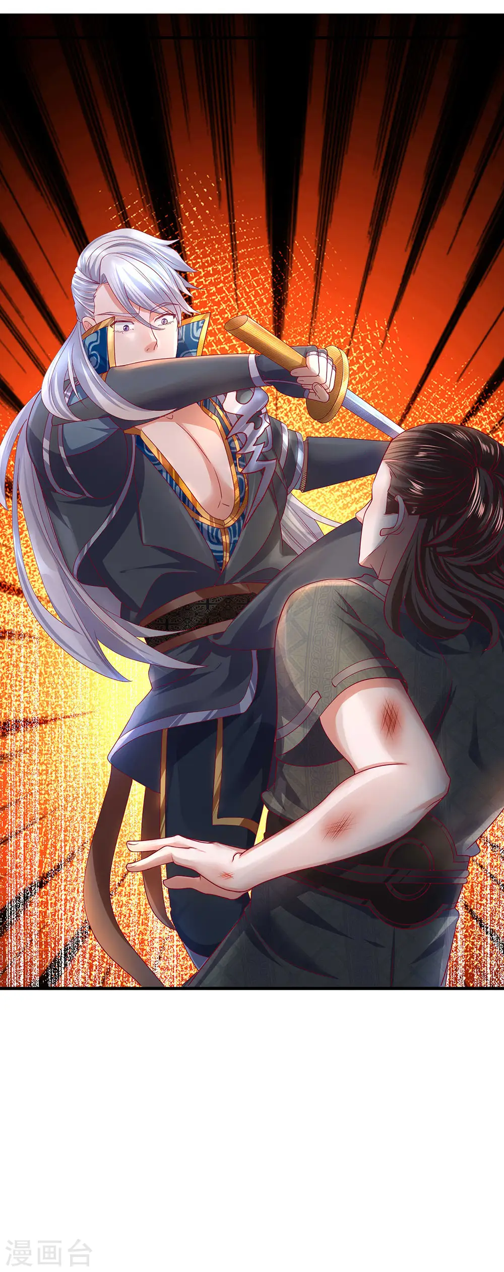 第121话 你不理解，他不存在？ 第5页